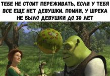 Шутки из социальных сетей