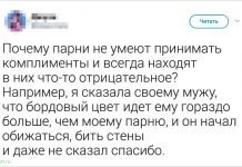 Подборка забавных твитов от девушек