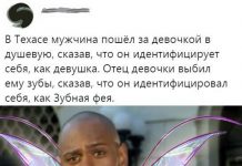 Скрины из социальных сетей