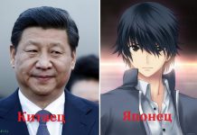 Разница между китайцем, корейцем и японцем