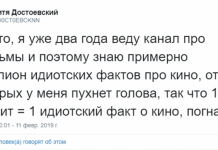 Подборка интересных и малоизвестных кинофактов