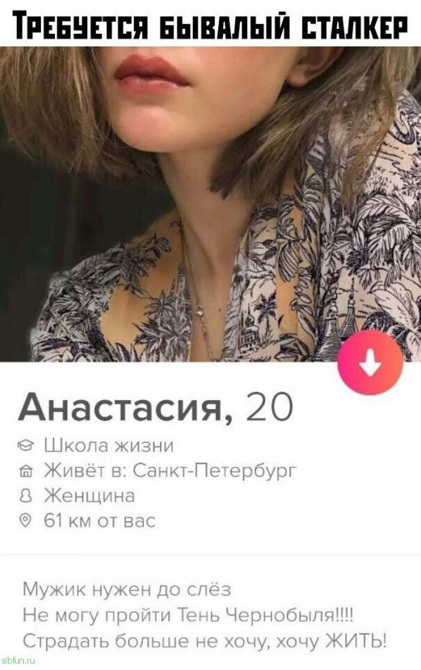 Скрины из социальных сетей