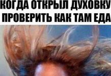 Прикольные картинки ))) # 10.09.2019