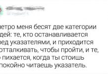 Забавные твиты о взрослении