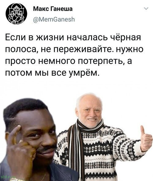 Скрины из социальных сетей