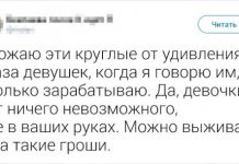 Твиты от пользователей, которые могут посмеяться над своими проблемами