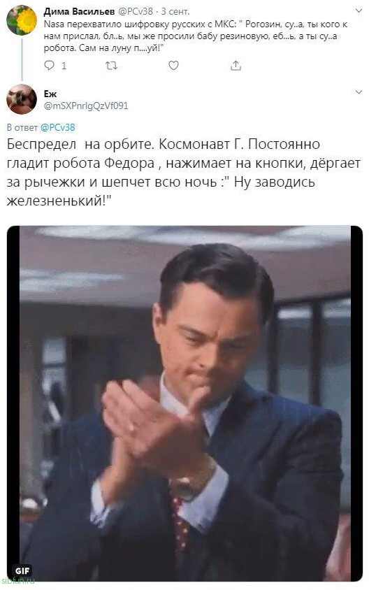 Мемы и шутки про робота Фёдора