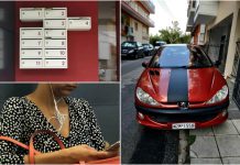 Провокации для перфекционистов