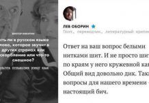 Забавные комментарии из социальных сетей