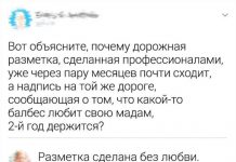 Приколы, которые не поймут иностранцы