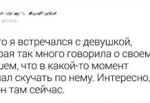 Саркастичные твиты про бывших