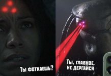 Шутки и мемы про новый iPhone 11 от Apple