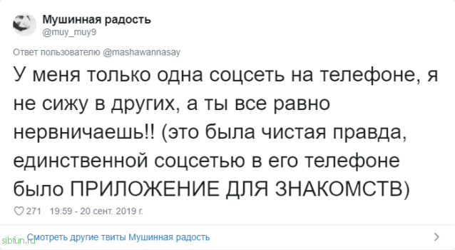 В Твиттере пользователи начали делиться самыми трешовыми фразами от своих бывших