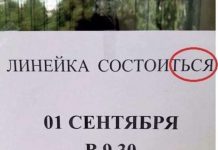 Народный креатив и перлы маркетинга