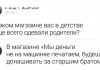 Новая подборка остроумных комментов из Сети