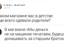Новая подборка остроумных комментов из Сети