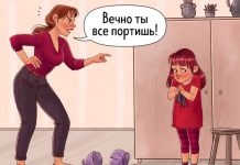 Методы воспитания, из-за которых ребенок вырастает закомплексованным неудачником