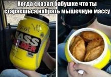 Прикольные картинки ))) # 26.09.2019