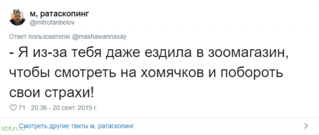 В Твиттере пользователи начали делиться самыми трешовыми фразами от своих бывших