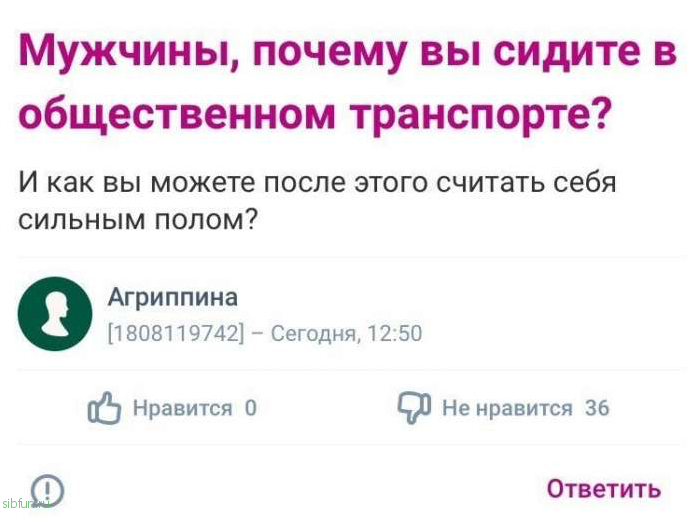 Глупые женские вопросы в Интернете