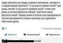 Подборка убойных ответов на странные вопросы