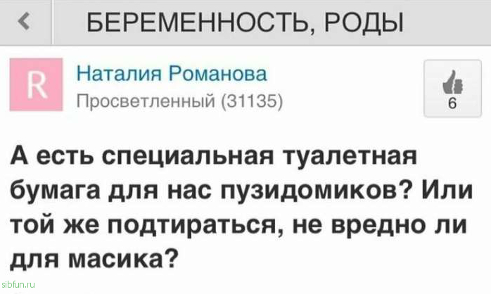 "Яжематери" на просторах Сети