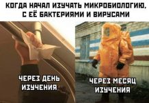 Прикольные картинки ))) # 30.10.2019