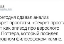 Твиты о злосчастном взрослении