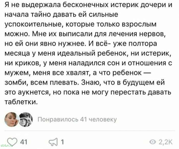 "Яжематери" на просторах Сети