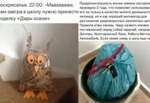 Отличные идеи с просторов Интернета