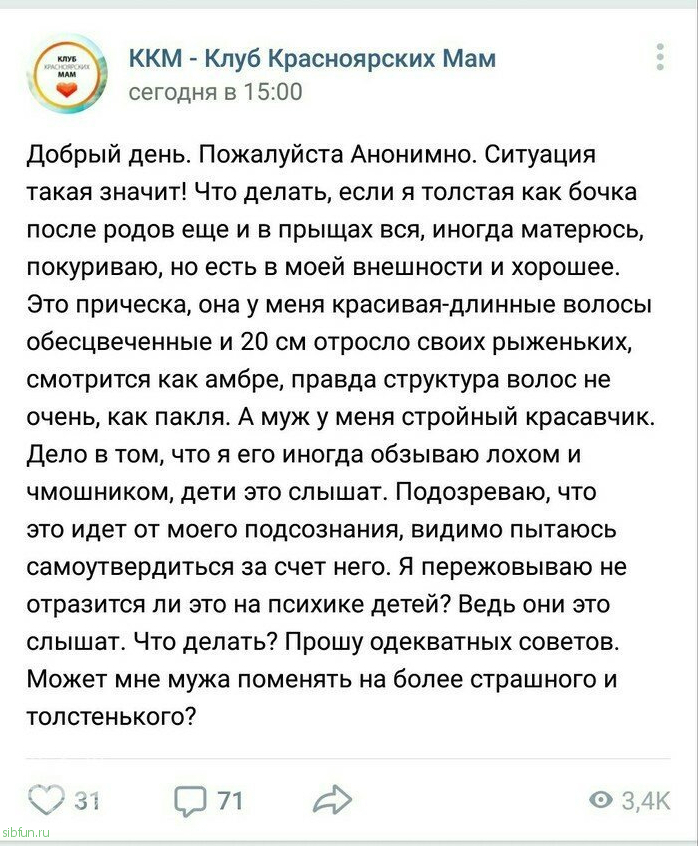 Глупые женские вопросы в Интернете