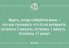 Смешные анекдоты с утра — 07.10.2019