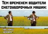 Прикольные картинки ))) # 27.12.2019