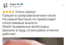 Сотрудники зоопарков описывают своих животных так, будто они купили гаджет в интернет-магазине
