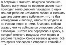 «Яжематери» на просторах Сети