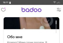 Разведённые дамы с детьми на сайтах знакомств