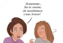 Смешные комиксы :) # 06.12.2019