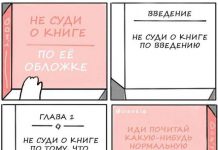 Смешные комиксы