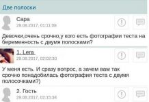 Девушки, которые обманывают и изменяют, и мужчины, которые глупят