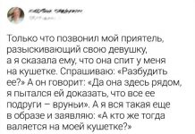 Забавные твиты о женской солидарности