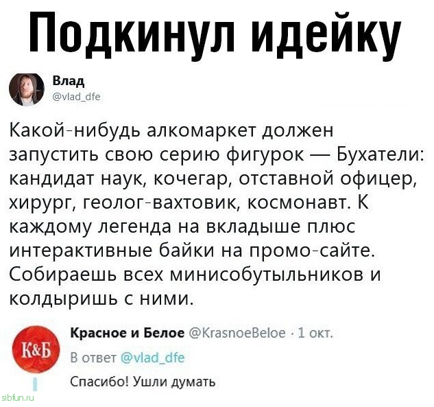 Забавные комментарии из социальных сетей