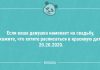 Анекдотов пост — 05.12.2019