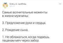 Подборка забавных и жизненных твитов