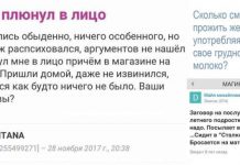 Глупые женские вопросы в Интернете