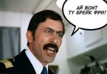 Не очень адекватный юмор # 15.02.2020