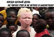 Нестандартный юмор :) # 06.02.2020