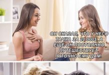 Нестандартный юмор :) # 15.02.2020