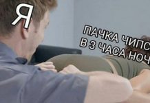 Нестандартный юмор :) # 13.02.2020