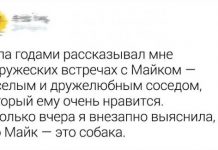 Подборка отцовского юмора # 26.02.2020