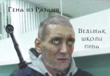 Нестандартный юмор :) # 12.02.2020